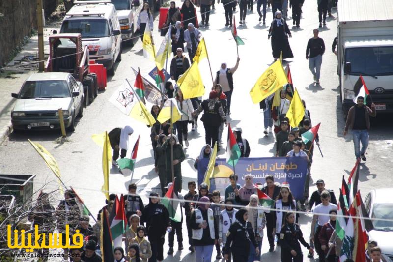 مسيرة حاشدة في شوارع بيروت  نصرة لغزة وفلسطين