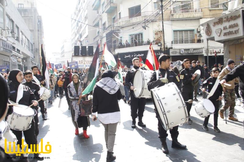 مسيرة حاشدة في شوارع بيروت  نصرة لغزة وفلسطين
