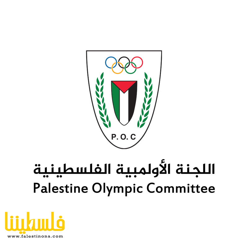 "الأولمبية" تحصل على عضوية لجنة اللعب النظيف الدولية لعام 2024