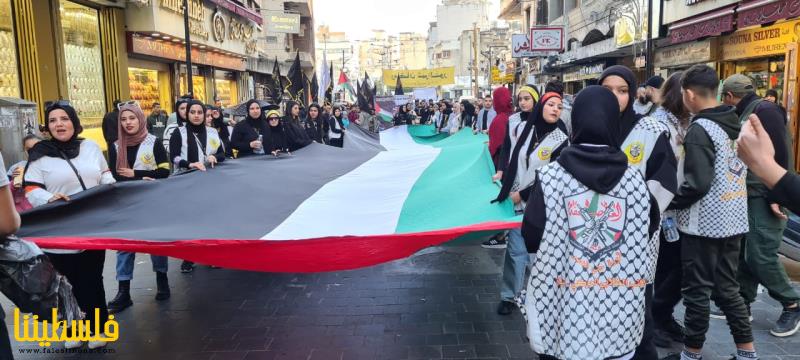 مسيرة حاشدة في بيروت منددة بالمجازر الصهيونية ومؤيدة لفلسطين
