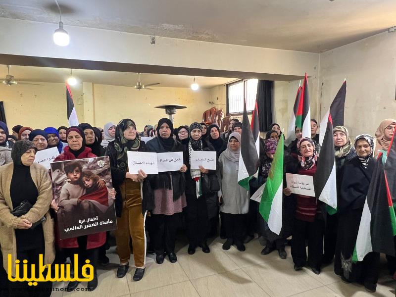 (تحت المقال - 4) - الإتحاد العام للمرأة الفلسطينية ينظّم وقفةً تضامنيةً مع نساء فلسطين في مخيم الجليل