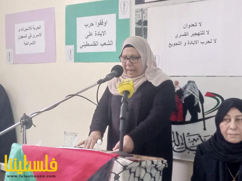 (تحت المقال - 1) - اتحاد المرأة يحيي اليوم العالمي للمرأة بوقفةٍ تضامنيةٍ مع شعبنا الفلسطيني ودعمًا للأسرى في سجون الاحتلال