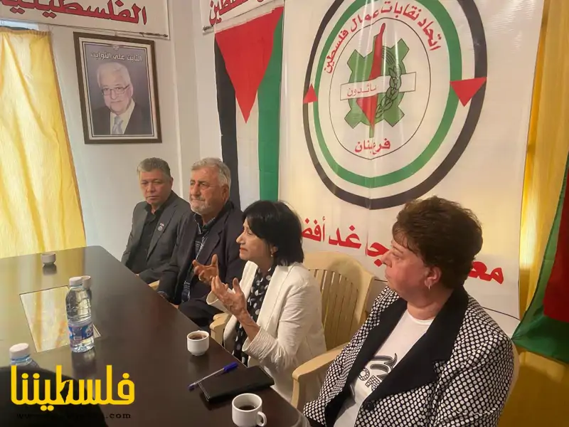 (تحت المقال - 2) - الاتحاد العام للمرأة الفلسطينية يزور مقر اتحاد نقابات عمال فلسطين مهنئًا بالأول من أيار