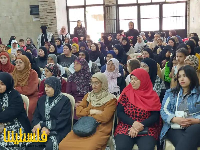 (تحت المقال - 7) - الإتحاد العام للمرأة الفلسطينية يحيي ذكرى النكبة في البقاع