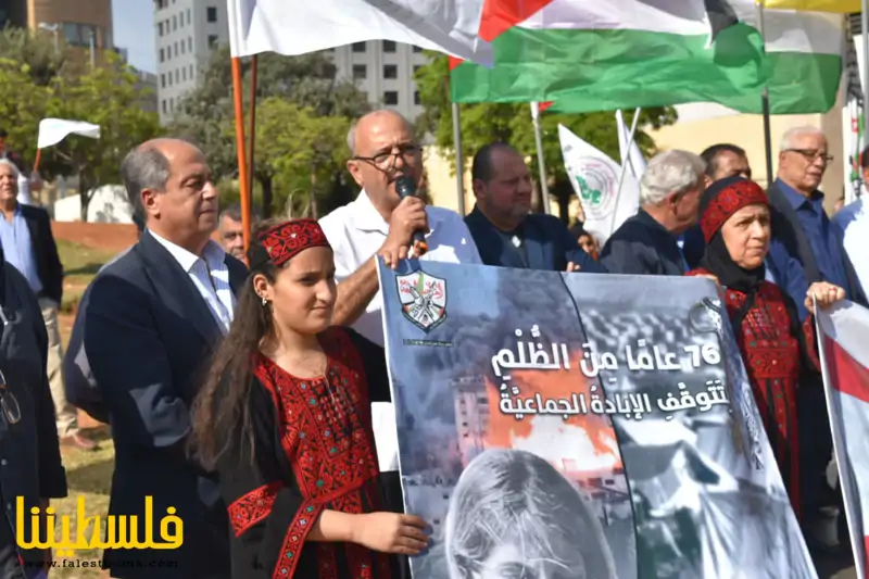 (تحت المقال - 6) - وقفة فلسطينية لبنانية في ذكرى النكبة أمام الاسكوا في بيروت