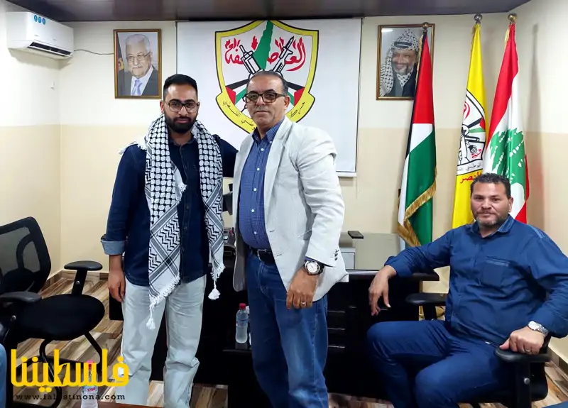 حركة "فتح" في الشمال تستقبل الاتحاد الديمقراطي الفلسطيني فدا