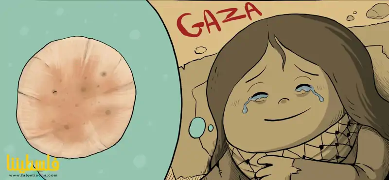 أطفال غزة يحلمون بالطعام