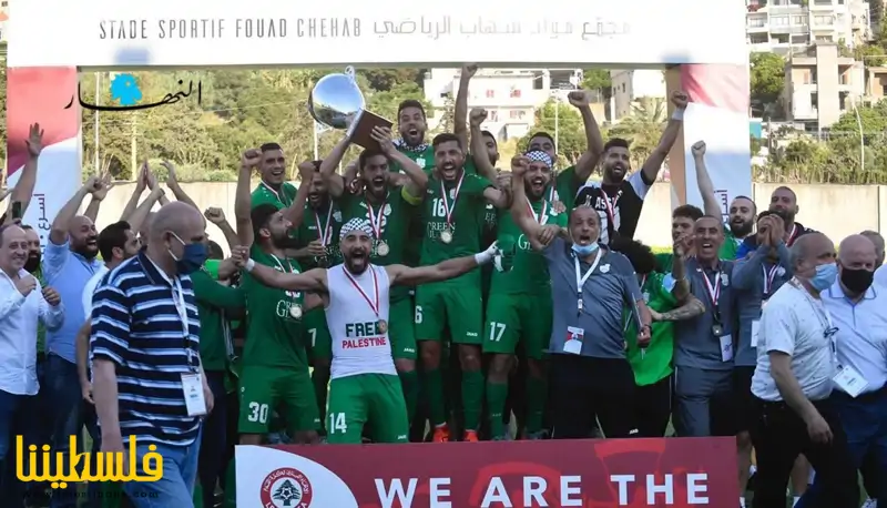 "الأنصار" يتوج بلقب كأس لبنان على حساب العهد