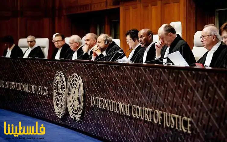 ترحيب دولي واسع بقرار محكمة العدل الدولية واعتباره انتصارًا لل...