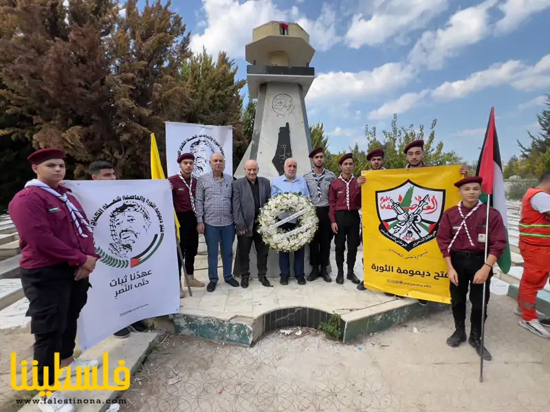 (تحت المقال - 1) - منظمة التحرير الفلسطينية وحركة “فتح” في منطقة صيدا تُحيي ذكرى استشهاد القائد الرمز ياسر عرفات في عين الحلوة