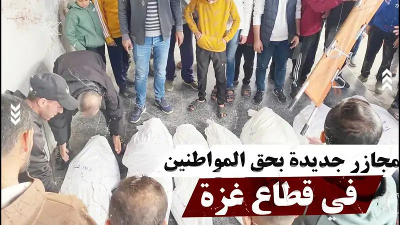 مج.ازر جديدة بحق المواطنين في قطاع غزة