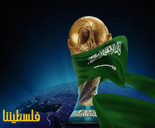 المملكة العربية السعودية تفوز بحق استضافة كأس العالم 2034