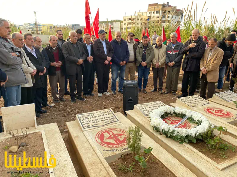 (تحت المقال - 11) - حركة "فتح" تشارك الجبهة الشَّعبية لتحرير فلسطين إحياء ذكرى انطلاقتها في مخيم نهر البارد