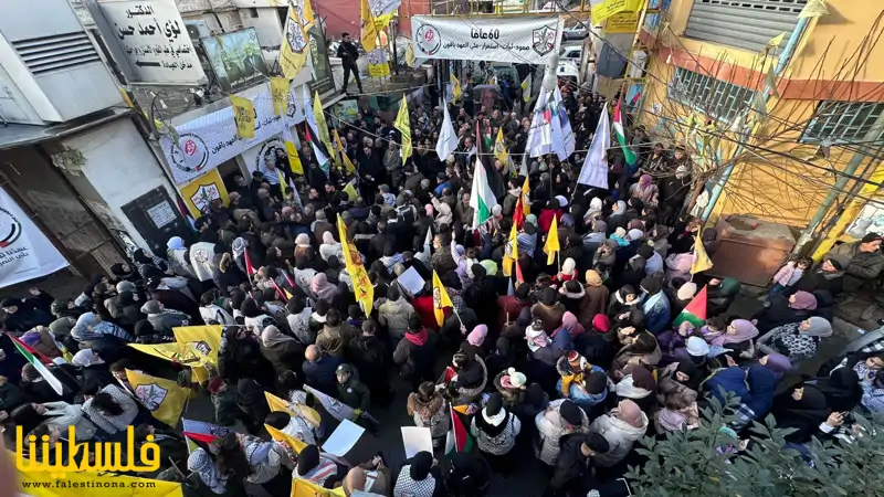 (تحت المقال - 11) - تحت شعار "عهدنا صمود وثبات" حركة "فتح" تحيي ذكرى انطلاقتها ال"٦٠" في منطقة البقاع