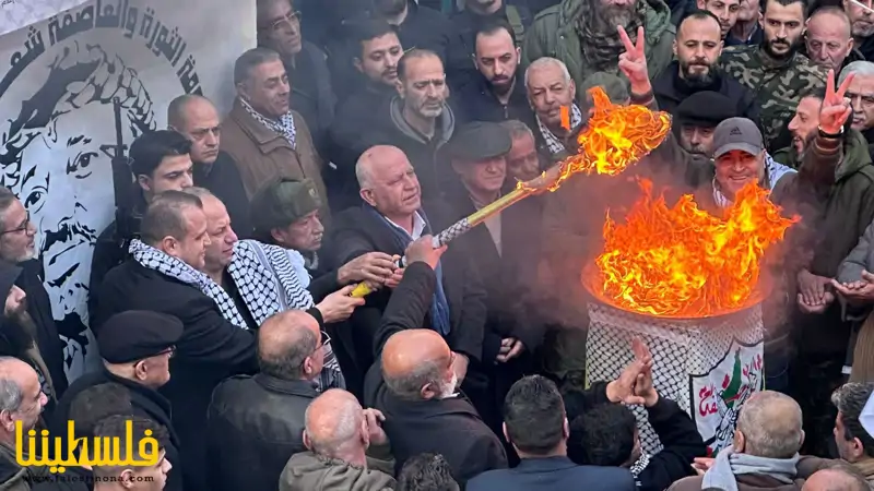 (تحت المقال - 3) - تحت شعار "عهدنا صمود وثبات" حركة "فتح" تحيي ذكرى انطلاقتها ال"٦٠" في منطقة البقاع