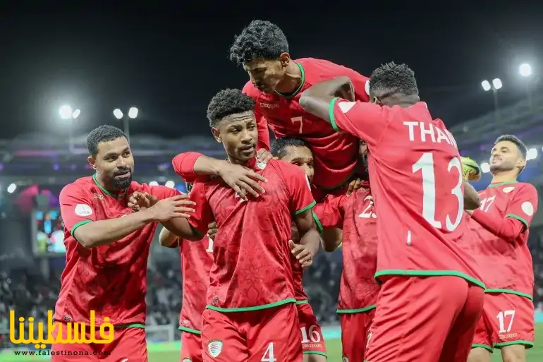 عمان تتغلب على السعودية وتتأهل لنهائي "خليجي 26"