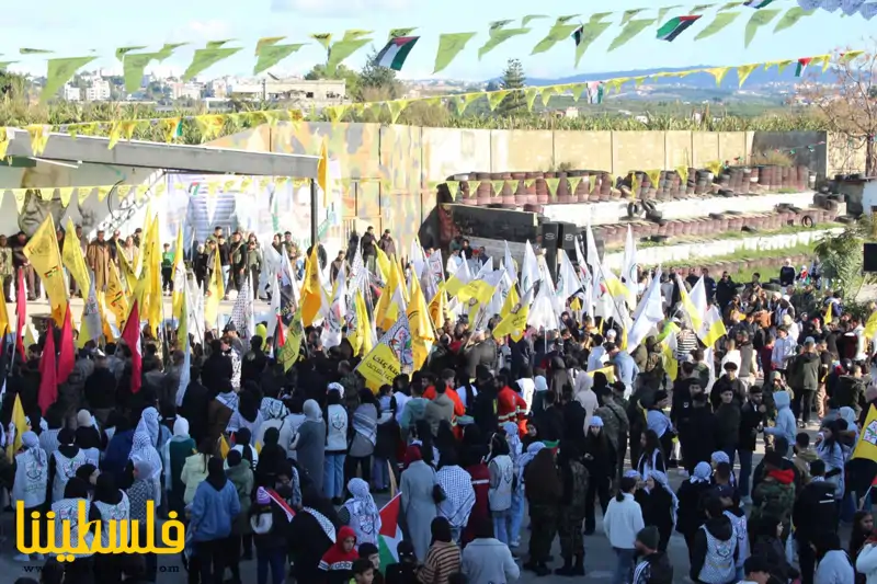 (تحت المقال - 6) - تحت شعار "عهدنا صمود وثبات" حركة "فتح" في مخيّم الرَّشيدية توقد شعلتها ال "٦٠"