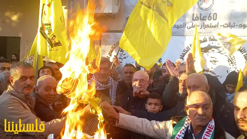 (تحت المقال - 3) - تحت شعار "عهدنا صمود وثبات" حركة "فتح" تحيي ذكرى انطلاقتها ال"٦٠" في مخيم البرج الشمالي