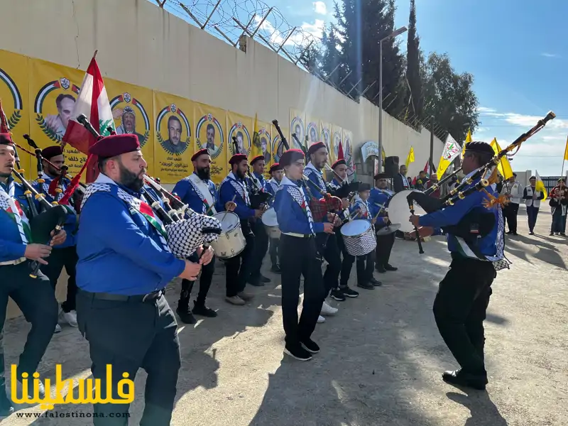 (تحت المقال - 23) - "م.ت.ف" وحركة “فتح” في منطقة صيدا تُحيي يوم الشهيد الفلسطيني في إقليم الخروب