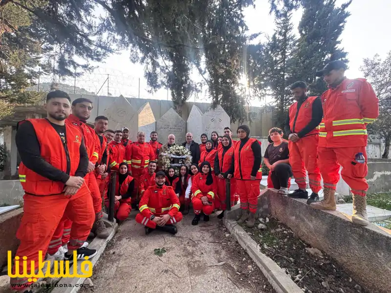 (تحت المقال - 2) - الخدمات الطبيَّة الفلسطينيَّة "وحدة الإسعاف والطوارئ" تشارك في فعاليات يوم الشَّهيد الفلسطيني