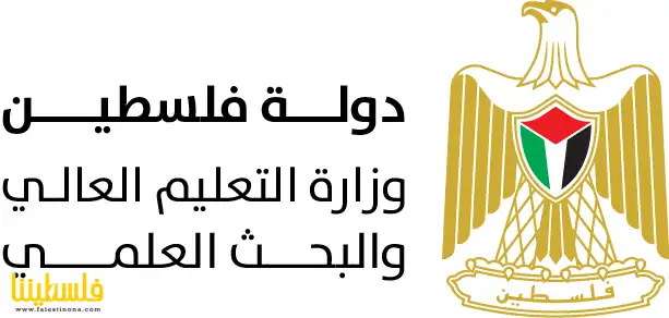 "التربية": 12,329 طالبا استُشهدوا و574 مدرسة...