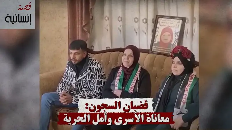 قضبان السجون: معاناة الأسرى وأمل الحرية