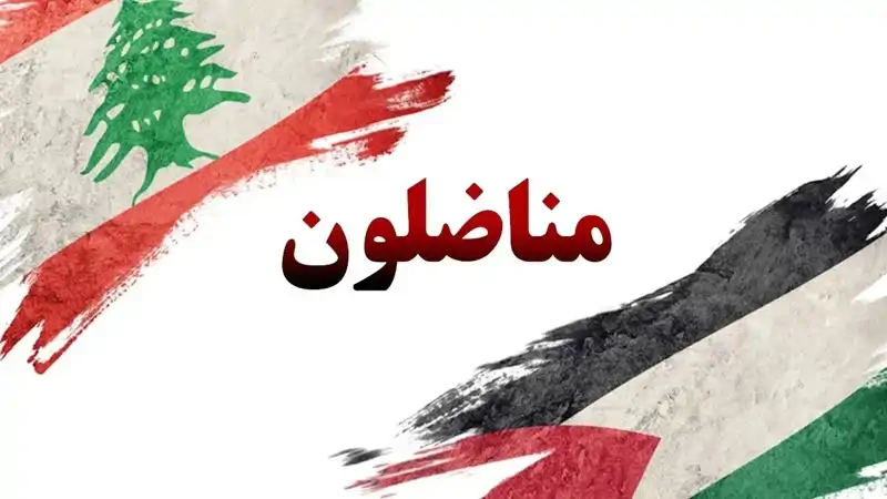 كتب الثوّار صفحاتٍ من النضال والتضحية، حيث اختلطت دماؤهم بتراب...