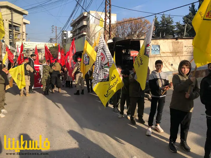 (تحت المقال - 4) - حركة "فتح" في الشمال تشارك الجبهة الديمقراطية لتحرير فلسطين في ذكرى انطلاقتها ال "٥٦"