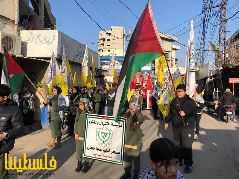 (تحت المقال - 3) - حركة "فتح" في الشمال تشارك الجبهة الديمقراطية لتحرير فلسطين في ذكرى انطلاقتها ال "٥٦"