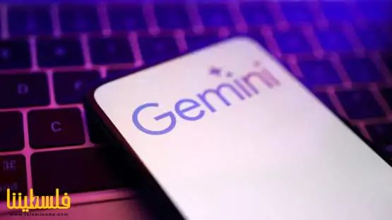 "غوغل" قد تزود "Gemini" بميزة إنشاء الفيديوهات