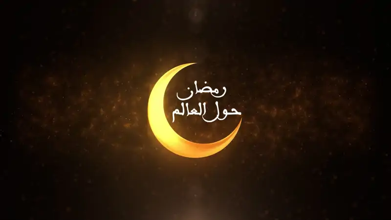 تابعونا لاكتشاف رمضان كما لم تروه من قبل في #العراق