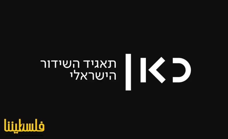 "هيئة البث الإسرائيلية": 47% من السكان عادوا إلى المستوطنات الحدودية مع لبنان